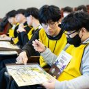 넷마블(주) 이미지