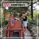 메가스주문가구 | 조호바루 레고랜드, 메디니몰 빅마트, 휴식 ♥ 말레이시아 조호바루 한달살기 18일차