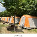너나들이캠핑장 이미지