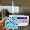 부녀여행 #1 타이베이 101, 라오허제 야시장, 키키식당, 까르푸 구이린점, Green World Flora Annex