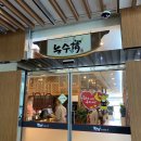 이레축산2 이미지