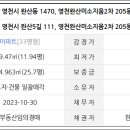 완산-111 이미지