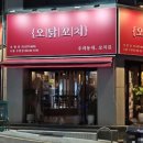 경기도 수원시 팔달구 경수대로616번길 네이버블로그