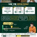 그루스터디센터