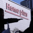 홈플러스 완산점 이미지