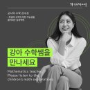 강의하는아이들영통1학원 네이버블로그