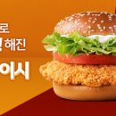 한국맥도날드 유한회사 이미지