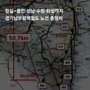 수원-남부-103 이미지