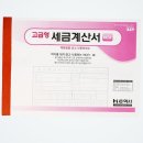 엔씨알 쇼핑하우