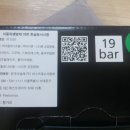 에스프레소 캡슐커피머신 U D50 [16캡슐SET 포함] 이미지