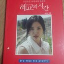 나직나직,천천히