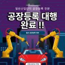 중산 행정사 사무소 이미지