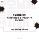 특공무술주짓수무예원