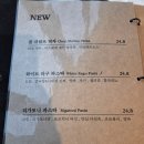 보개원삼로 | 안성 양식 레스토랑 스테이크 맛집 | 보나카바 립아이 세트 D 후기