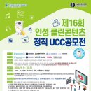 (주)명인바이오 이미지