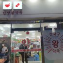 일번가 생활용품 백화점 네이버블로그