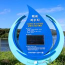 백곡3 | 진천 가볼만한곳 백곡천 백곡저수지 둘레길 빵명장 베이커리 카페 주차장