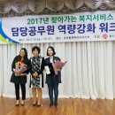 봉선1동 행정복지센터 이미지