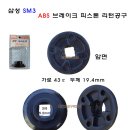삼성공구백화점 Daum카페