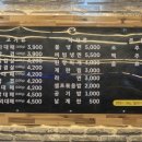 일품대패 조촌점 이미지