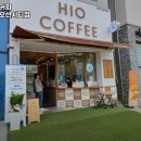 하이오커피 군산디오션시티점 이미지