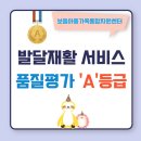 보듬아동가족통합센터진천