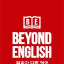 잉글리쉬파크학원