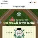 일상평화