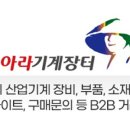 일신무역 이미지