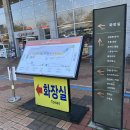여주휴게소 강릉방향 영동고속도로 맛집 먹거리