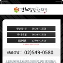 장원빌딩 이미지