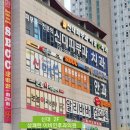 신대상쾌한이비인후과의원 이미지