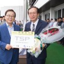 (주)티에스피 - 기장군 | (주)티에스피