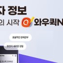 (주)코웬 이미지