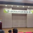 전라북도 농업기술원 이미지