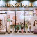 링스헤어살롱 - 강남구 | 링스헤어살롱
