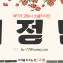 밤가시초가 화장실 이미지