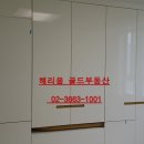 신방화역 5번출구 뒤 이미지