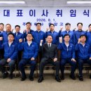 주식회사 중앙고속