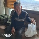 설명절 물품전달(떡국떡&봉화산설렁탕) 이미지