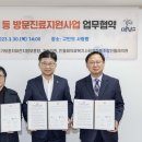 민들레의료복지사회적협동조합민들레의원 뉴시스