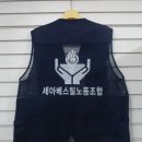 세아베스틸 노동조합 이미지