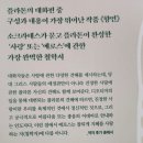 심포시온