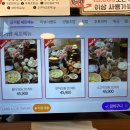 연어마을 | 독특한 비쥬얼의 울산대학교 초밥 맛집 궁거랑 연어마을 후기