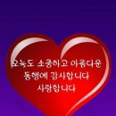 송어축제장에서 송어회에다 소주 한잔씩~~캬~~ 이미지