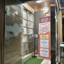 부원옻닭