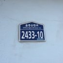 북풍의 언덕 이미지