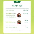 햇빛투게더