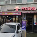 생한우곱창