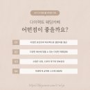 펠리체 | 웨딩홀19.디엠씨타워웨딩-그랜드볼룸홀&amp;펠리체홀 후기